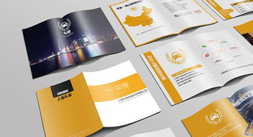 专业彩页设计 广告彩页与产品彩页的创新解决方案