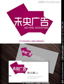 汇图网 广告公司logo设计图片素材与开发悬赏一站式平台