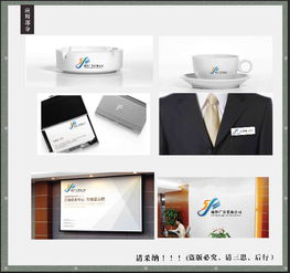 广告公司logo设计 汇图网悬赏平台助力创意实现