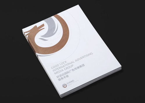 14款公司画册封面设计 创意广告设计指南