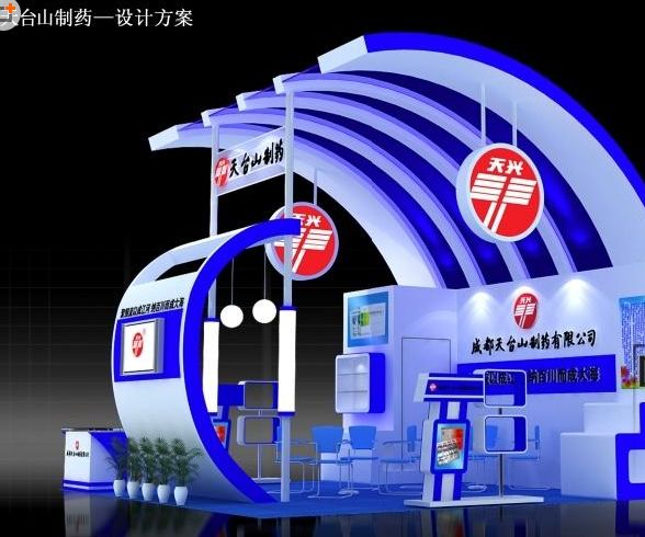 主营:会议及展览服务,组织文化艺术交流活动,企业形象策划,广告设计、制作、代理、发布,园林绿化工