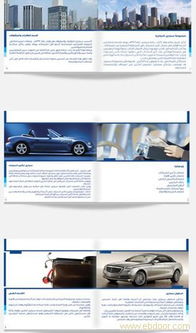 上海高端商品画册与广告设计的专业策划解决方案