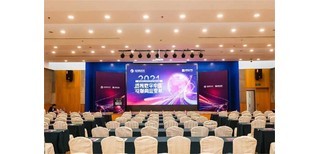 成都 一站式活动解决方案，赋能商务与文娱新体验